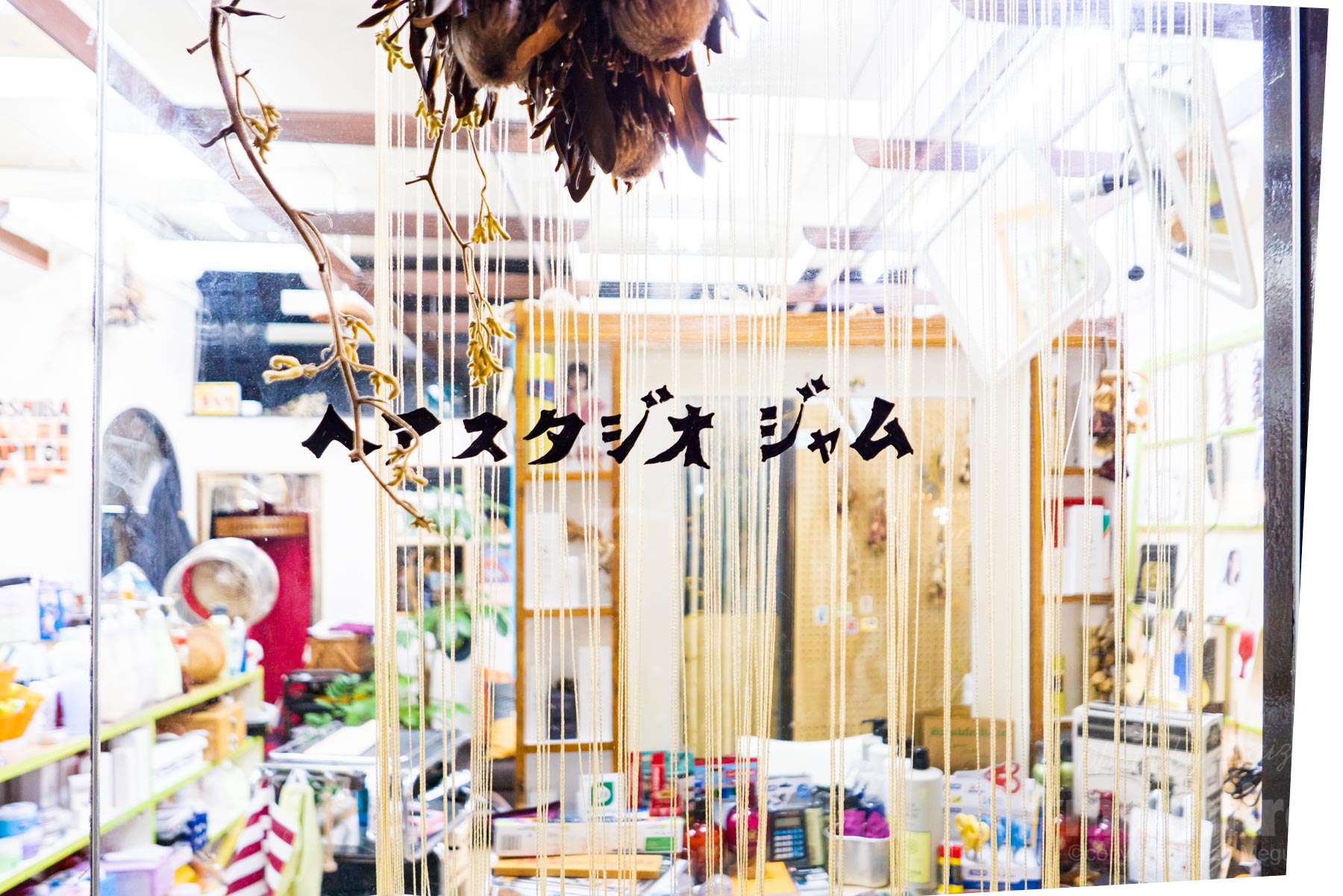 ヘアスタジオジャム アクアネオスのある風景 記事写真 4