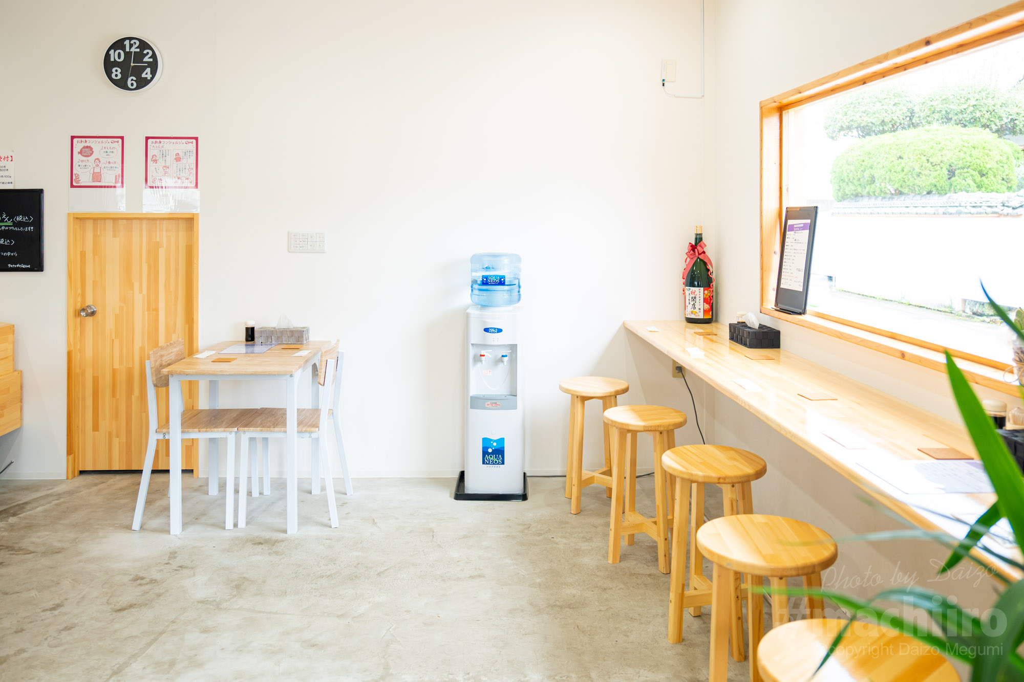 アクアネオス のある風景 吉田商事 Machiiro58 記事写真 1