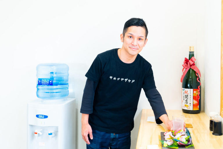 アクアネオスのある風景58 サカナヤダケド 吉田商事 記事写真 6