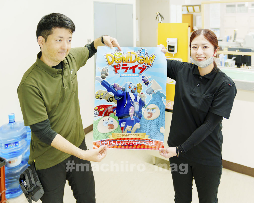 アクアネオス69 アクアネオス 自動車教習所 印刷用 3