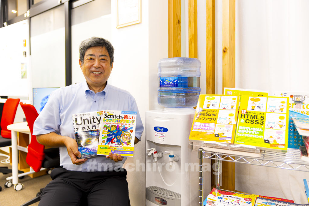 マチイロマガジン アクアネオスのある風景 プログラミング教室奄美ティダモール校